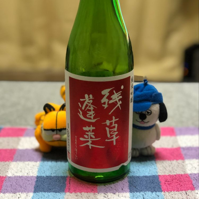 神奈川県の酒