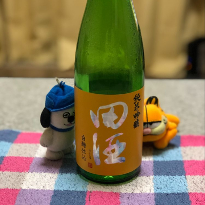 田酒のレビュー by_ポキール