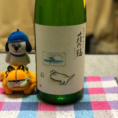 萩の鶴のレビュー by_ポキール