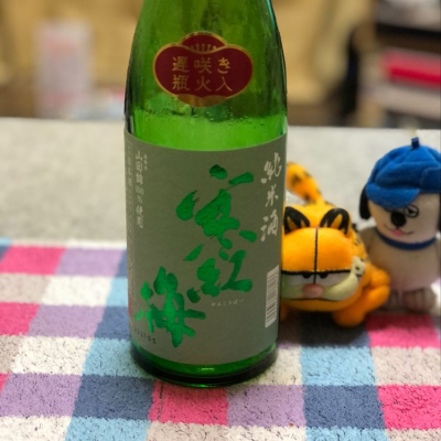 三重県の酒