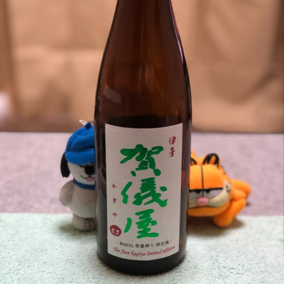 愛媛県の酒