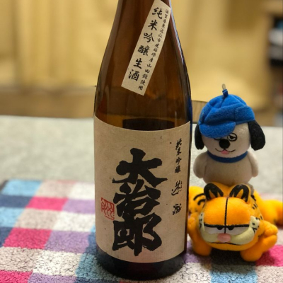 滋賀県の酒