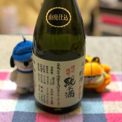 香川県の酒