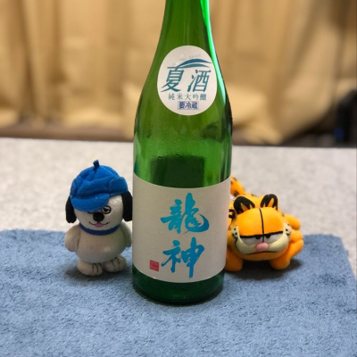 群馬県の酒