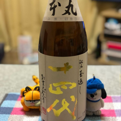 山形県の酒