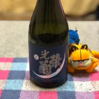 佐賀県の酒