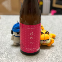 酔鯨