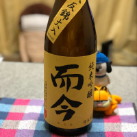 三重県の酒