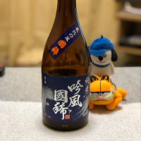 北海道の酒