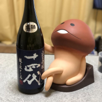 山形県の酒