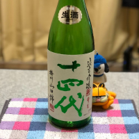 
            十四代_
            ポキールさん