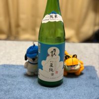 広島県の酒