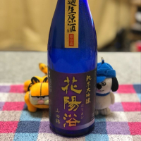 
            花陽浴_
            ポキールさん