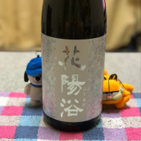 埼玉県の酒