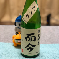 三重県の酒