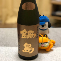 
            鍋島_
            ポキールさん