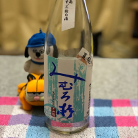 奈良県の酒