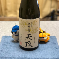 島根県の酒