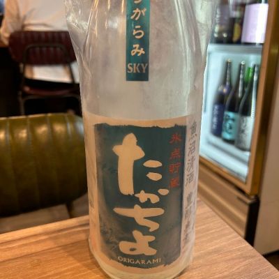 高千代のレビュー by_カイティー