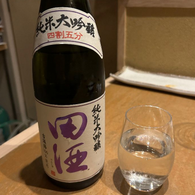 田酒のレビュー by_カイティー