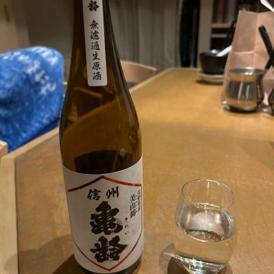 長野県の酒