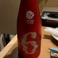 秋田県の酒