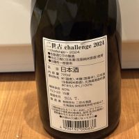 二世古のレビュー by_カイティー
