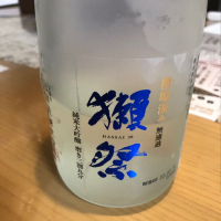 山口県の酒