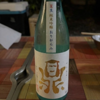 鼎