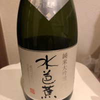 水芭蕉のレビュー by_カイティー