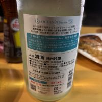 OCEAN99のレビュー by_カイティー