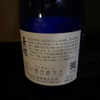 青煌のレビュー by_カイティー