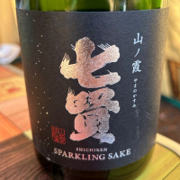 山梨県の酒