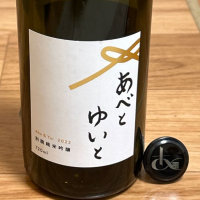 新潟県の酒