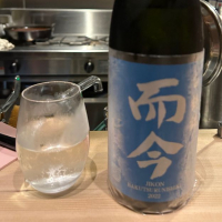 而今のレビュー by_カイティー
