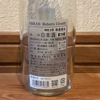 飛鸞のレビュー by_カイティー