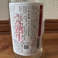 三連星のレビュー by_カイティー