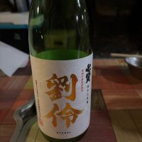 七賢