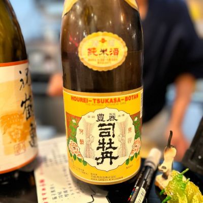 高知県の酒