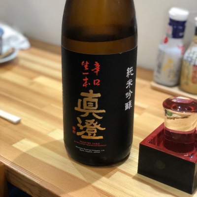 長野県の酒