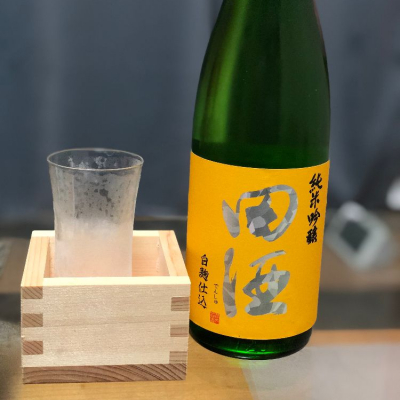 青森県の酒