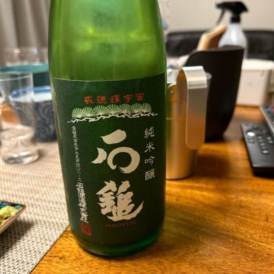 愛媛県の酒