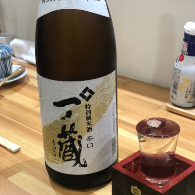 宮城県の酒