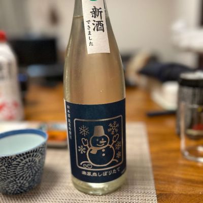 神奈川県の酒