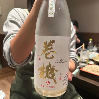 高千代のレビュー by_career