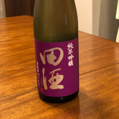 田酒のレビュー by_career