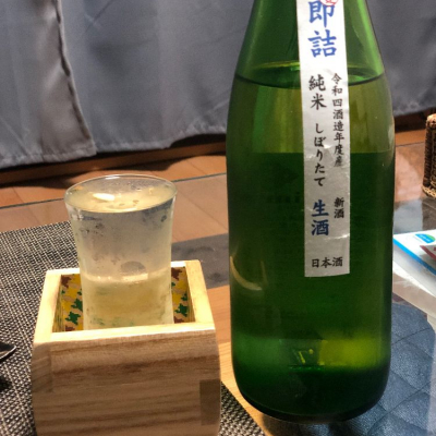 秋田県の酒