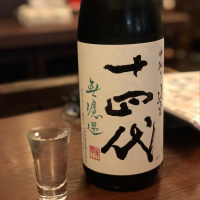 山形県の酒