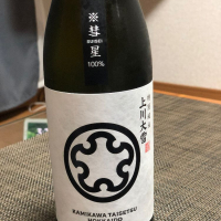 北海道の酒