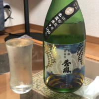 山形県の酒